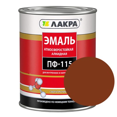 Эмаль ПФ-115 коричневая "Лакра" 1кг
